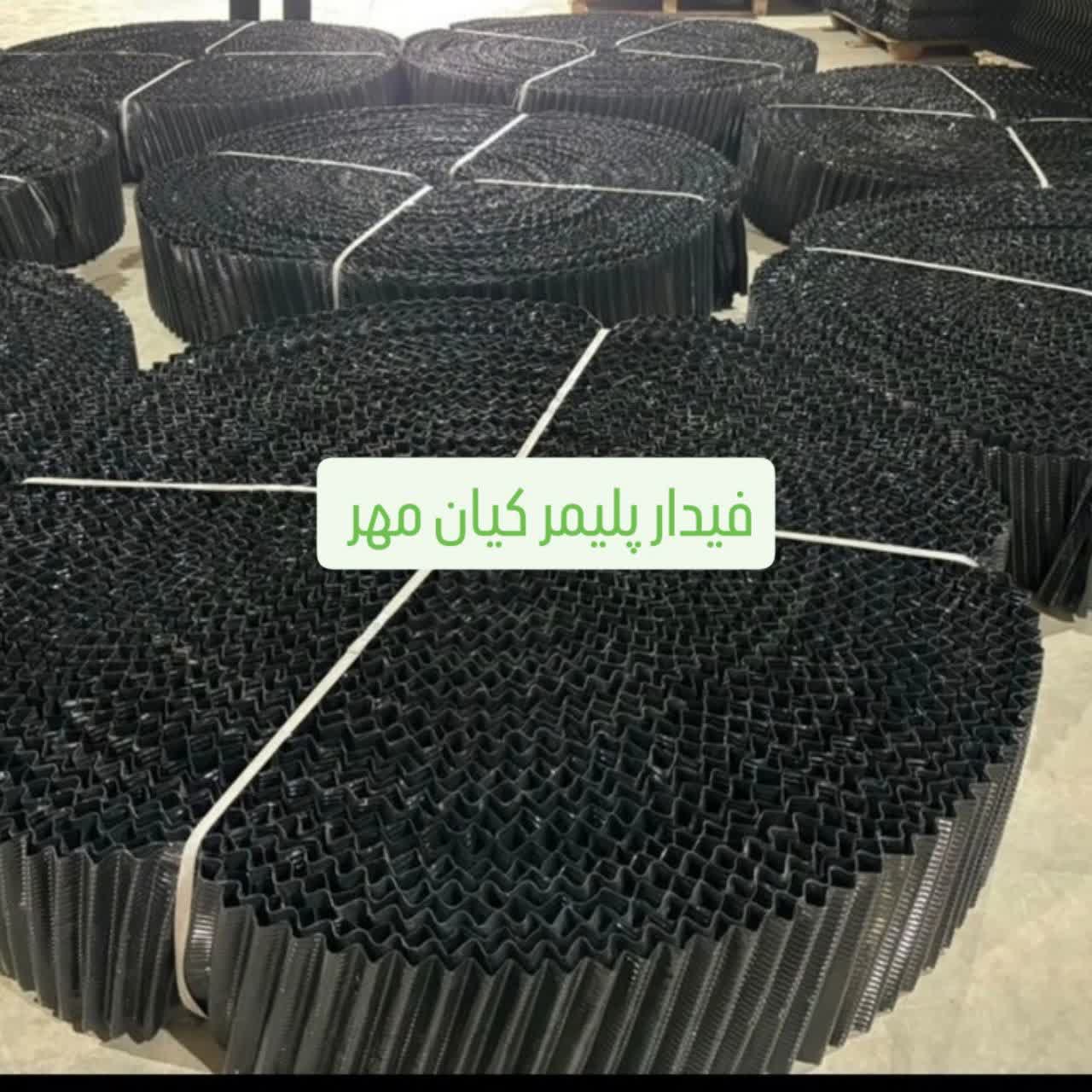 پکینگ هاترول